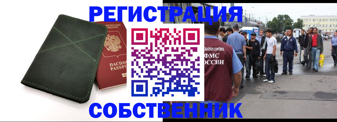 найти адрес прописки в Мордовии